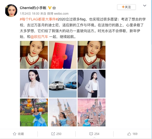 “治愈”你的「史上最南」 长城欧拉以情绪营销打动Z世代