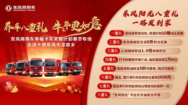 14-后市场政策.jpg