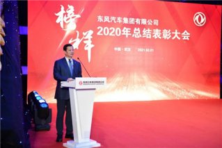 致敬榜样 10辆东风风神AX7 PRO 献给“东风工匠”