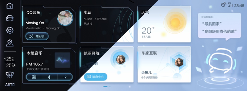 迎来50余项优化 爱驰AI-OS全新版本重磅升级