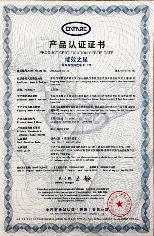 “斑马神兽”寒冰历险记 奕炫MAX花式炫技