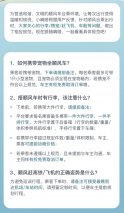 顺风车携带行李宠物 赶飞机火车迎来全新规范 嘀嗒出行新创三项顺风车合乘标准