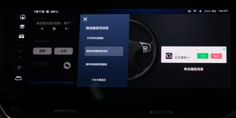 气质加分，活力加分 哈弗F7x与年轻人完美适配