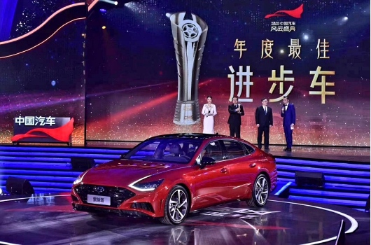 实力摘金 北京现代2020收获大满贯