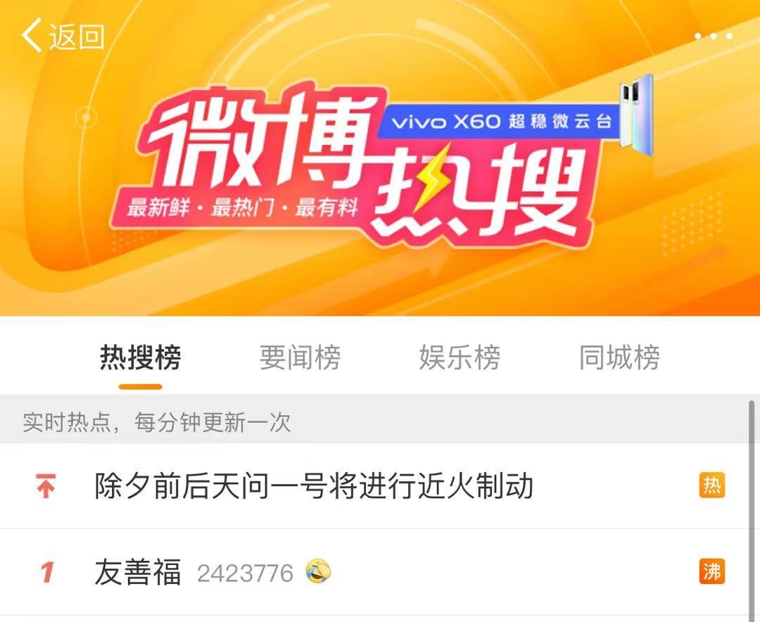 要问“送福”哪家强 长安福特“福”名扬