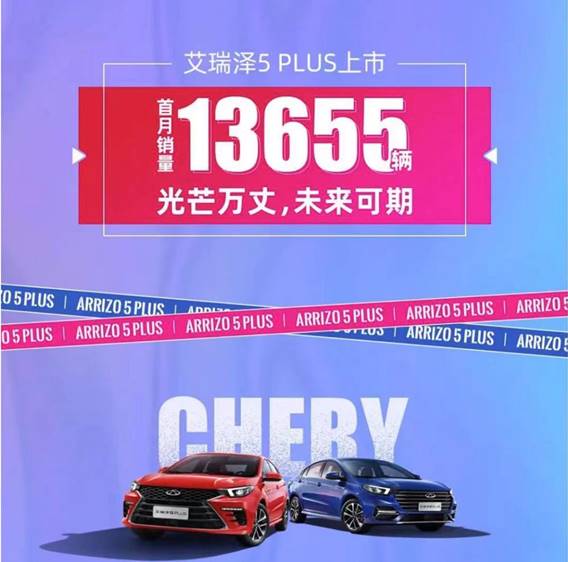 舒适可靠PLUS 高品质国民家轿推荐