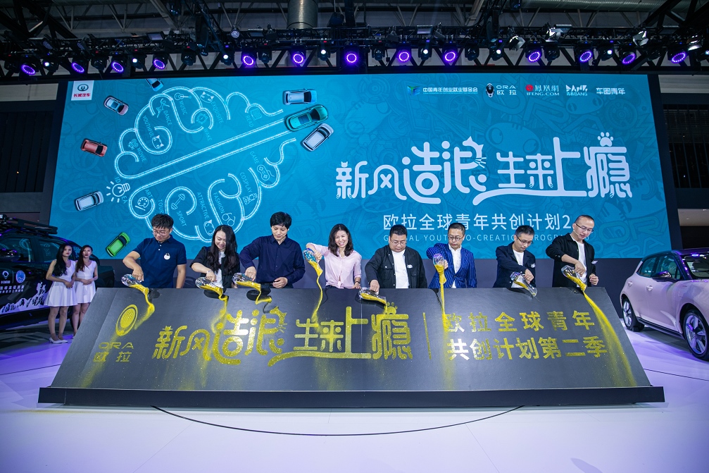 长城欧拉:每一个FLAG 都终将在心上开出一朵小红花