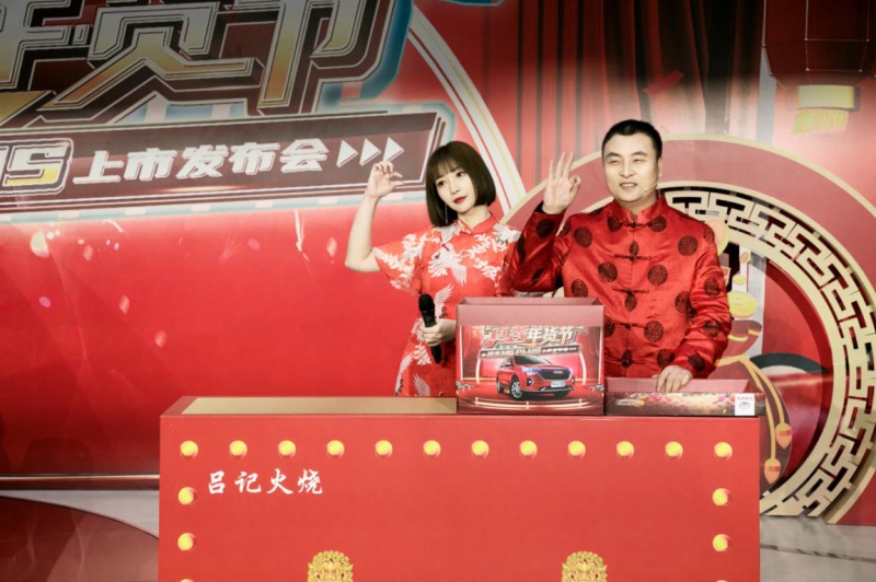 创新营销已臻化境 长城汽车连车标都与用户携手共创