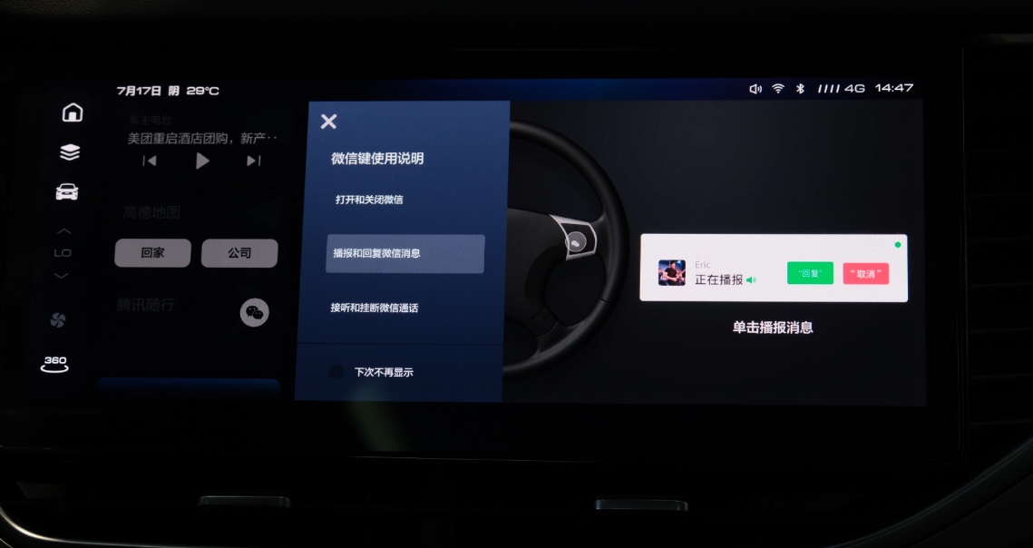 剁手也要“剁”得其所 新年买新车 哈弗F7x/吉利星越谁更好？