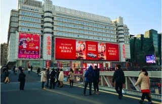 30余城市地标 BEIJING送祝福到家获权威媒体点赞