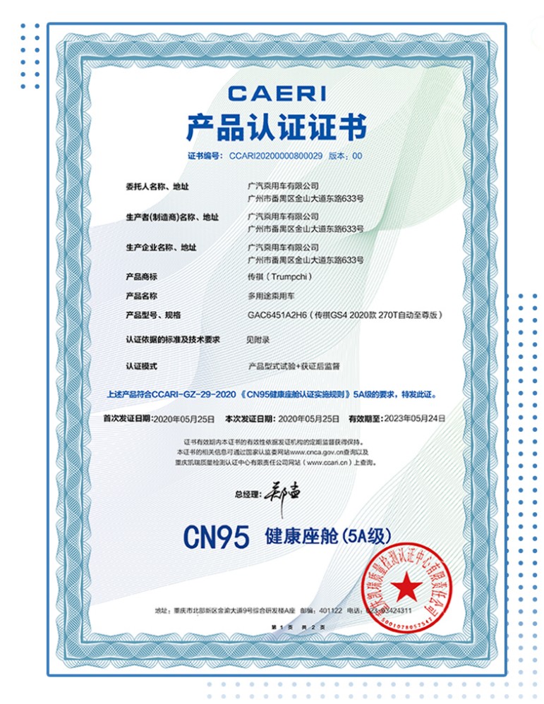 2021,你的爱车够暖吗?