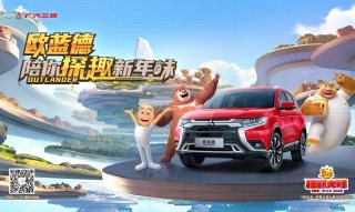 绿色制造 智慧工厂 奇瑞智能网联未来一工厂开工建设