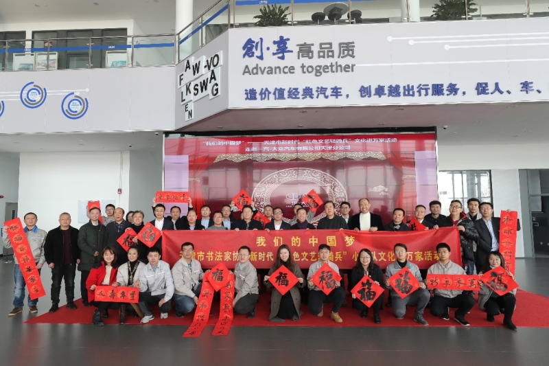 家国情怀年味道 辛丑年：一汽-大众异地员工这样过