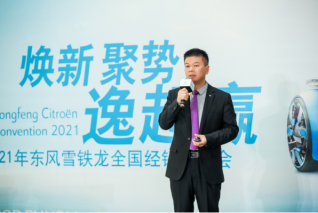 东风雪铁龙用“跪“式服务开启经销网络新局面