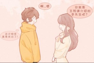 新生代相亲座驾如何选？第七代伊兰特自带加分项！