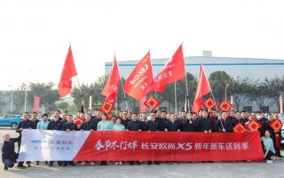 春节不打烊，年度最暖心的交车 长安欧尚X5新年新车送到家