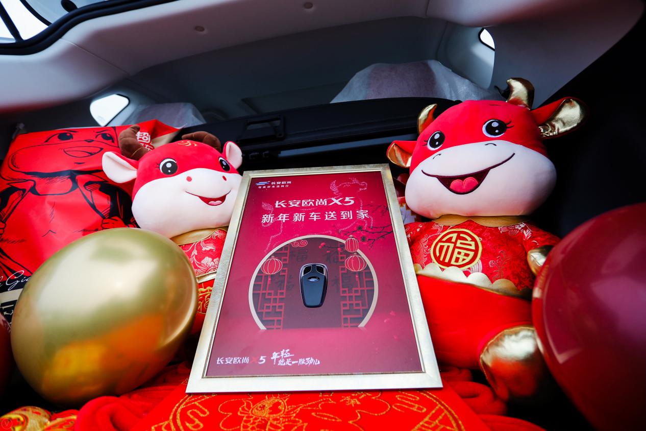 春节不打烊,年度最暖心的交车 长安欧尚X5新年新车送到家