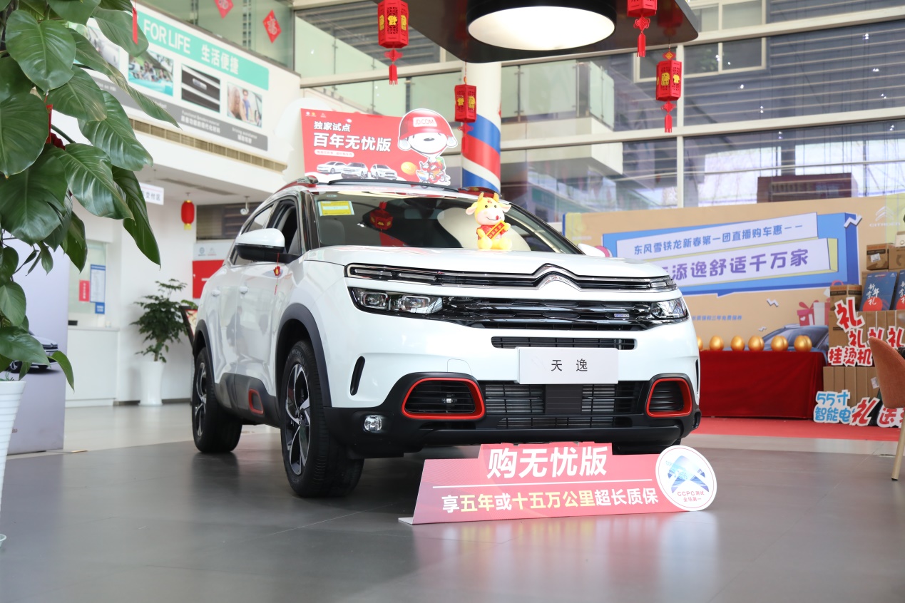 东风雪铁龙用“跪“式服务 开启经销网络新局面