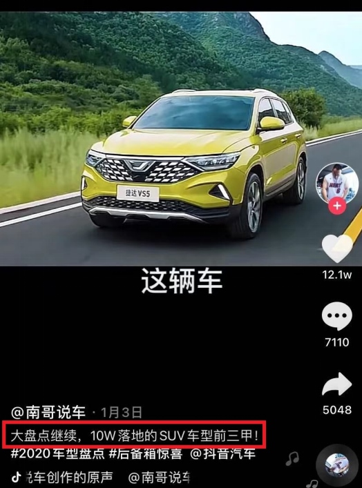 顶配11.28万!它是探岳亲弟弟,人人都说它更值!