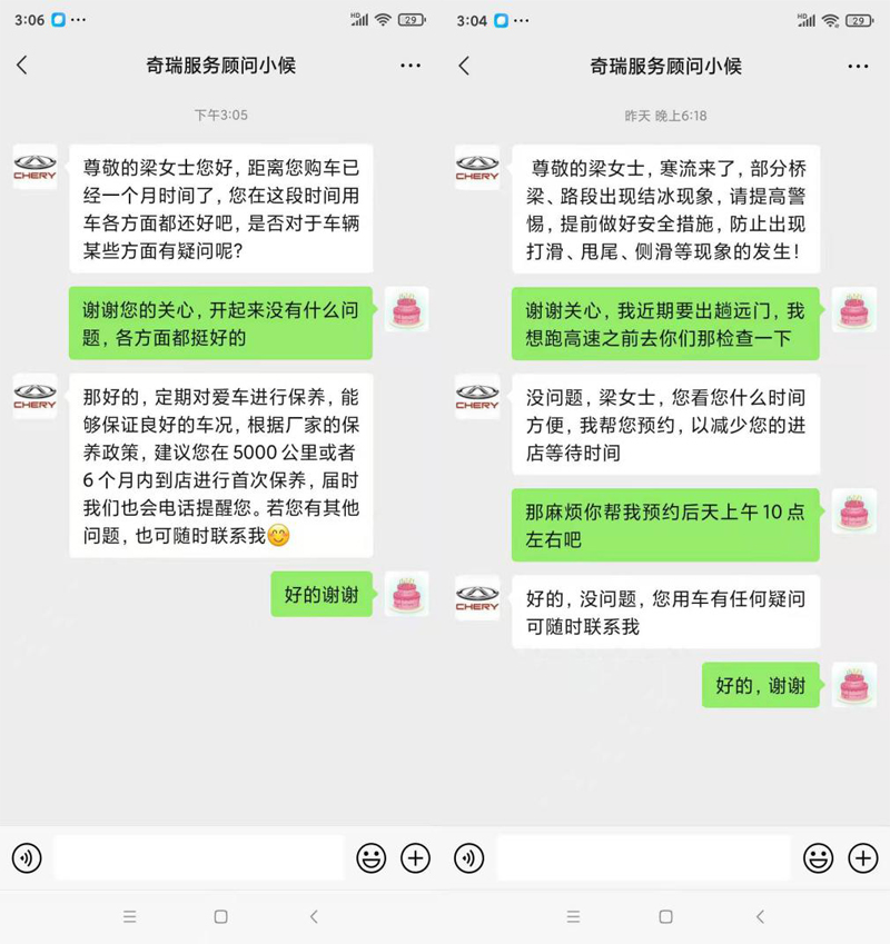 “奇”遇人生|从设计“狮”到创业者 是什么让她信心满满？