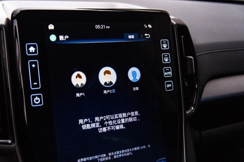 智能车机要讲用户体验 全新ix35智能网联够实用
