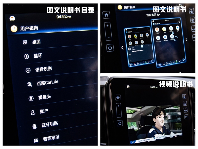 智能车机要讲用户体验 全新ix35智能网联够实用