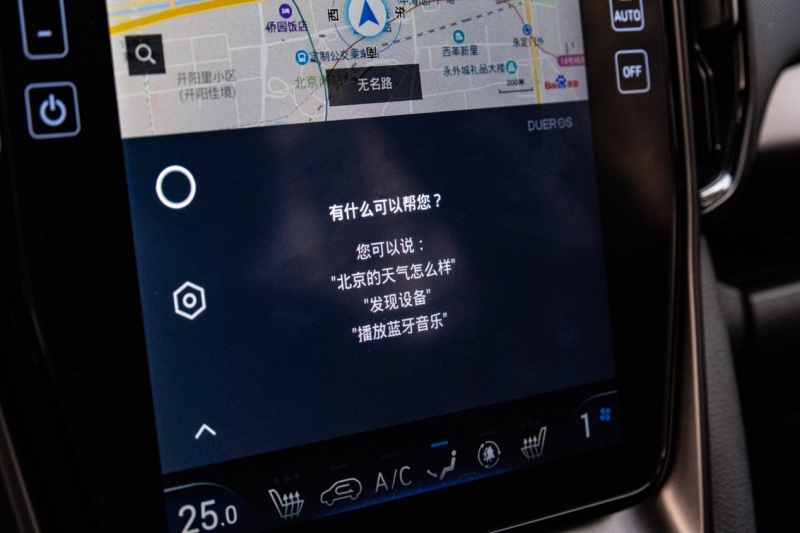 智能车机要讲用户体验 全新ix35智能网联够实用