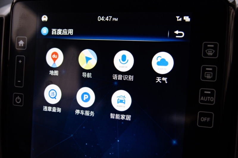 智能车机要讲用户体验 全新ix35智能网联够实用