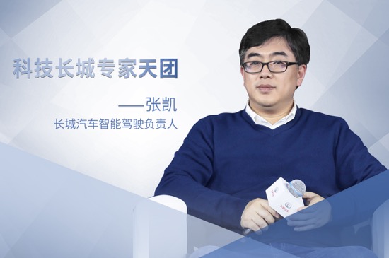 “咖啡智驾三剑客”带队 近400人赋能智能驾驶 长城汽车再添实力悍将