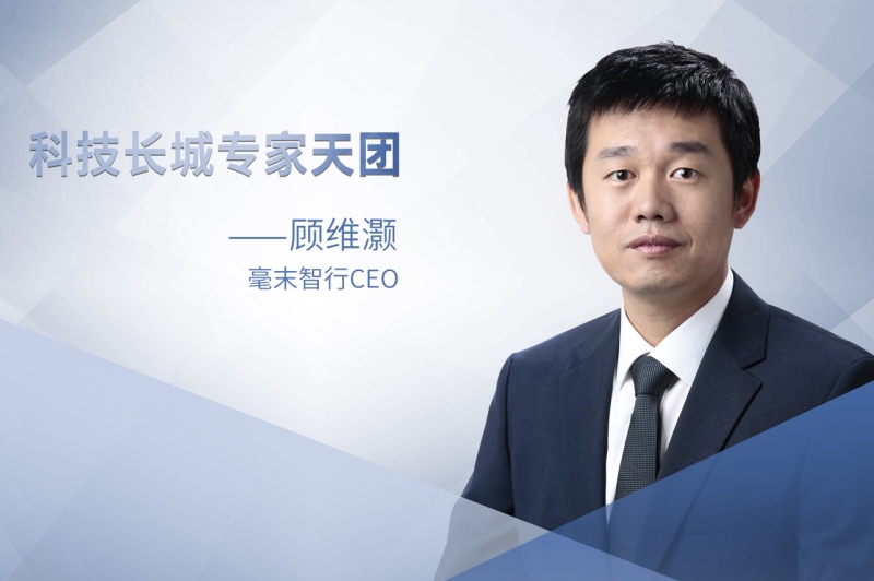 “咖啡智驾三剑客”带队 近400人赋能智能驾驶 长城汽车再添实力悍将