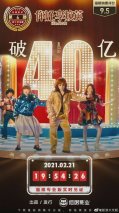 《你好李焕英》逆袭夺冠 博越持续热销 背后皆因好口碑