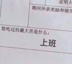 牛年“打工人”如何华丽逆袭？斯威G05pro带你 “犇”起来！
