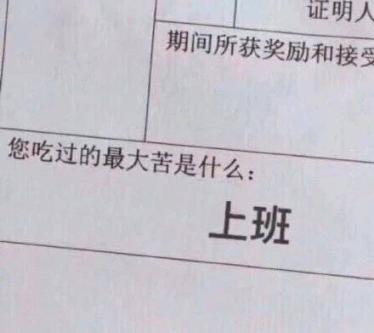 牛年“打工人”如何华丽逆袭？斯威G05pro带你 “犇”起来！