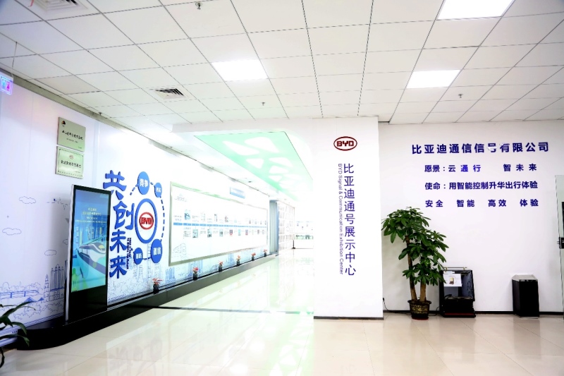 创新研发 永不止步 | 比亚迪通号喜获国家高新技术企业认定
