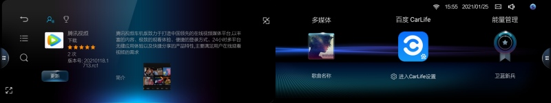 充电更快用电更省 极狐OTA再升级