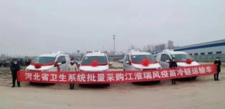 瑞风M4冷链疫苗车陆续交付中 瑞风汽车保障新冠疫苗运输不断链！