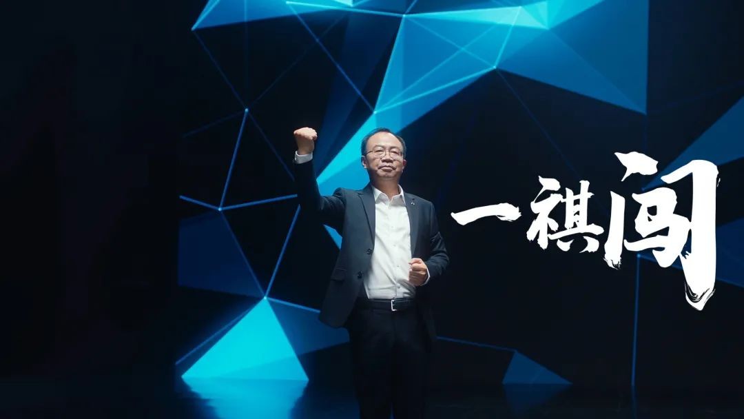 开局即奔跑!广汽传祺2021乘风起航