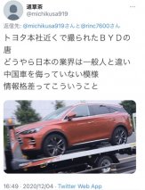 “销往”欧美日 是什么让比亚迪汉这么有底气？