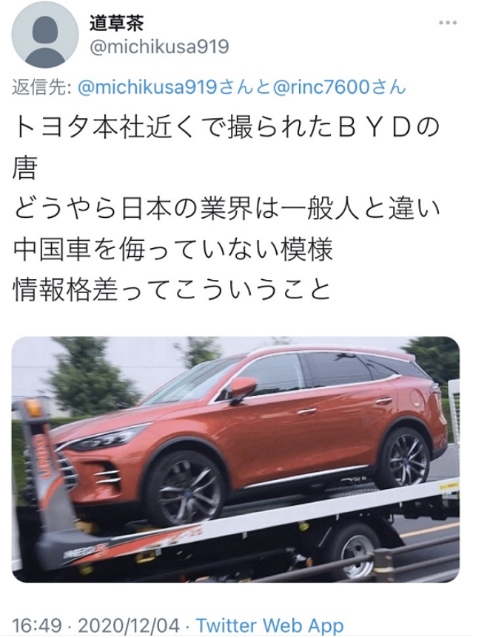 “销往”欧美日 是什么让比亚迪汉这么有底气？