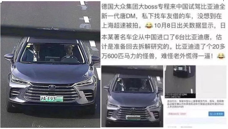 “销往”欧美日 是什么让比亚迪汉这么有底气？