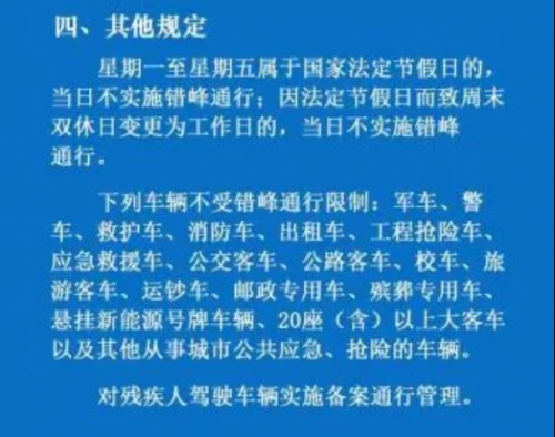 重庆限行在即 赛力斯增程式电动能否从容应对?