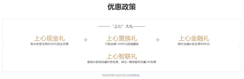 元宵节赏月的正确打开方式 有哈弗F7作伴才叫完美
