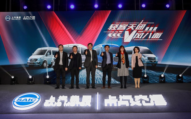 迎接30万轻客“新”起点 上汽大通MAXUS轻客天团“四车齐发”