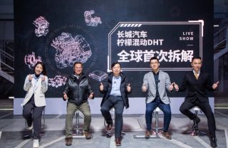 WEY品牌首搭柠檬DHT拆解“曝光”技术专家现场直播技术成色