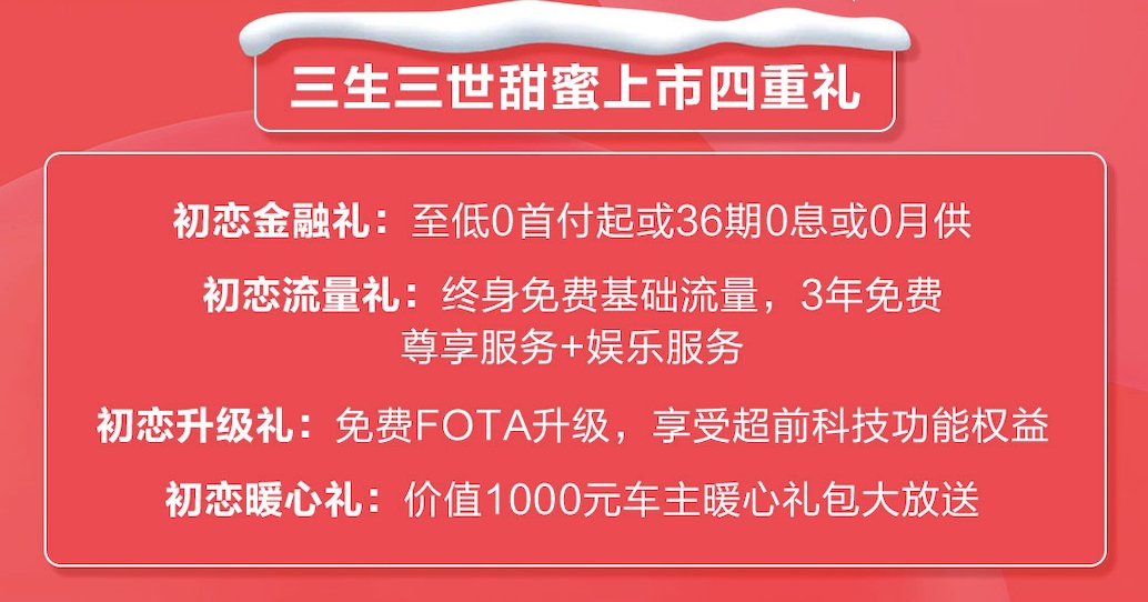 哈弗初恋:你的初恋有我甜吗?