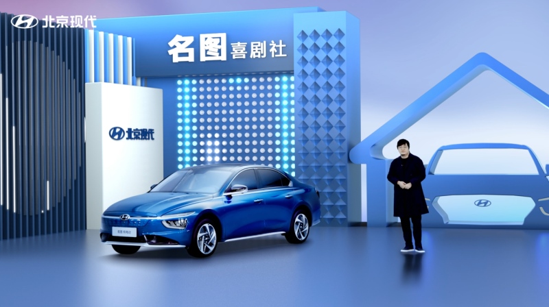 名图纯电动17.88万元起售 北京现代加码新能源布局