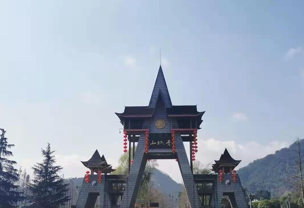 问道青城山，踏春、野餐、洗肺一日游，春季踏青好去处