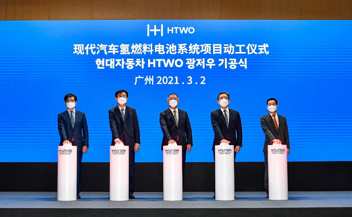 现代汽车氢燃料电池生产基地于广州动工 北京现代进一步完善新能源布局