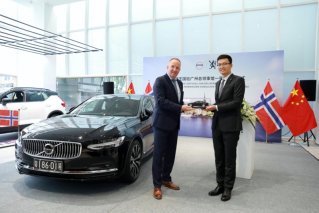 实力相伴，外交典范 沃尔沃汽车向挪威王国驻广州总领事馆交付一号公务用车