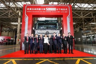 从5万台自动挡重卡 看福田戴姆勒的破局担当与布局智慧